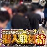official betting sites restart cepat membuang celah Hiroshima dan Tanaka membuat entri bebas ke kotak kanan